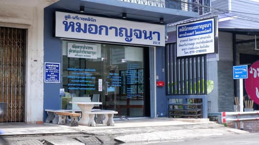 Casa Ari - Trang City Center (2-Bed Room)