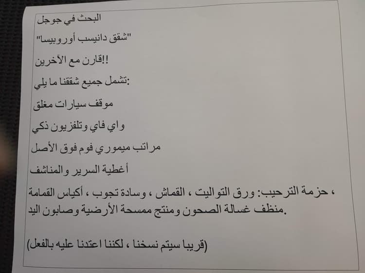 Zona Marina Dor - Apartamentos Costa Caribe II