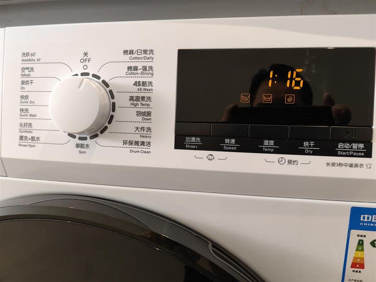 BTC Tranquil E-13-02