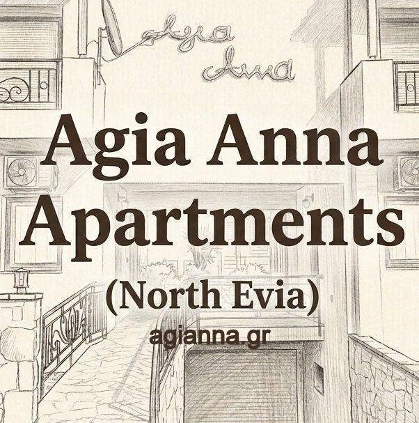 Agia Anna Apartments